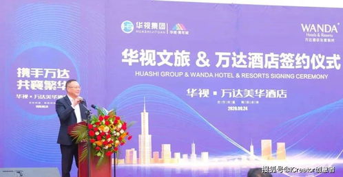 如何高效策划一场令人难忘的签约仪式——从概念到执行的全流程指南